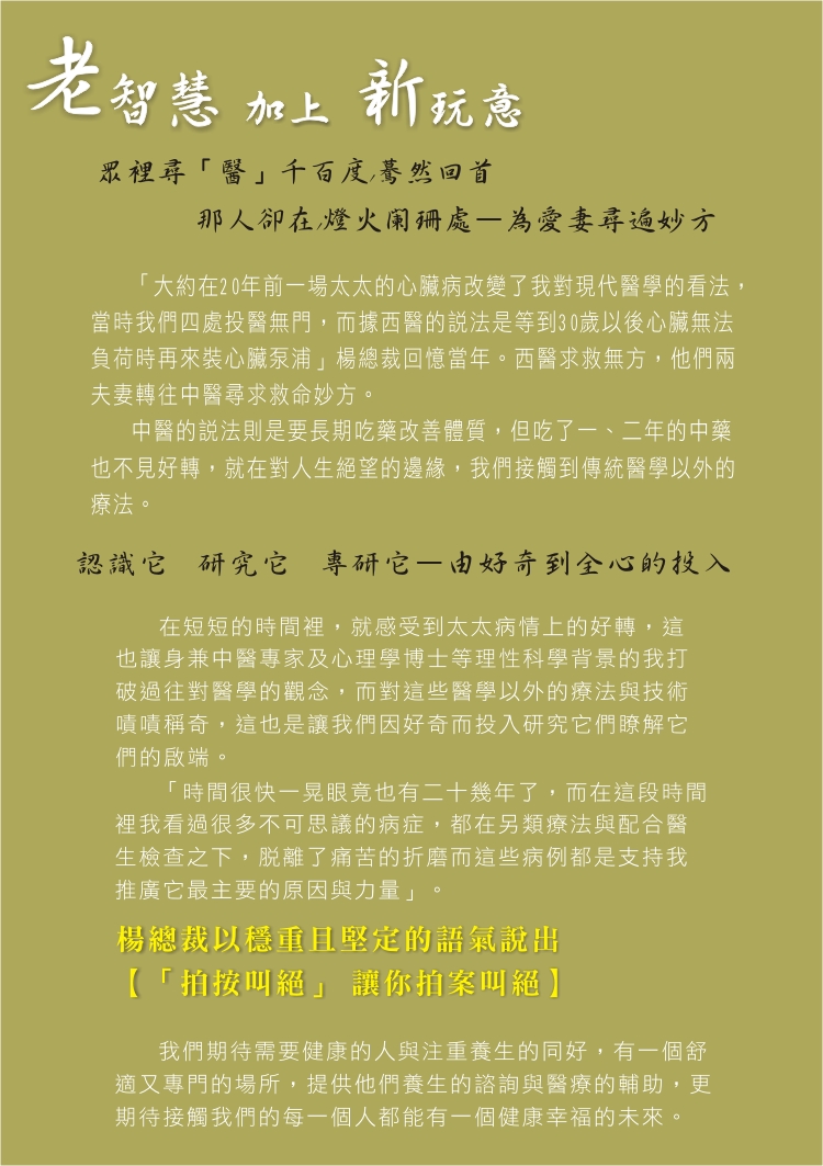公司理念